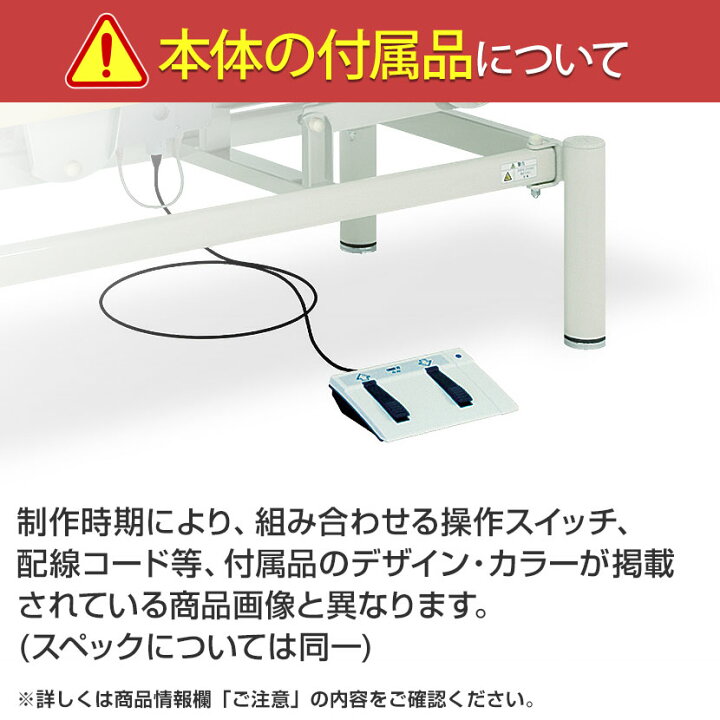 楽天市場】◇サイズ選択有◇電動昇降ベッド 【温熱シート内蔵】 有孔 