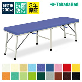 高田ベッド サイズ選択可能 ポータブルベット 折りたたみベッド スタンダードオリコ(無孔)/TB-753