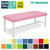 楽天市場】takada bedの通販