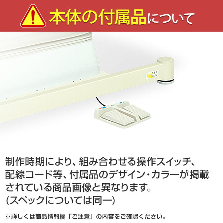 楽天市場】高田ベッド 垂直電動昇降ベッド 医療向け マッサージ用施術 
