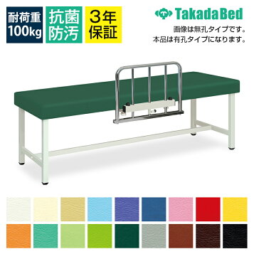 楽天市場】【ポイント6倍】高田ベッド 有孔リクライナーテーブル 