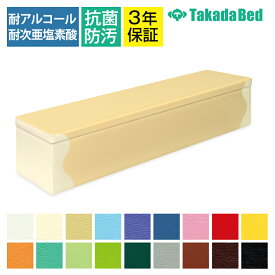 高田ベッド ソファー・チェア TB-707-01 レゴーB(01) スペース有効活用 大きな収納 ボックス型ベンチ サイズ/カラー(本体メイン：18色 本体側面：18色)選択可 メイン色