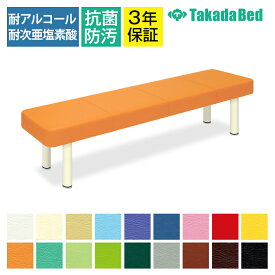高田ベッド ソファー・チェア TB-852 かどまるソファー 座面かどまる加工仕様 シームライン縫製採用 サイズ/カラー(18色)選択可