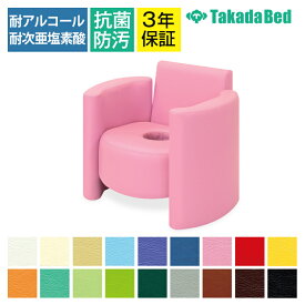 高田ベッド ソファー・チェア TB-880 授乳DXチェアー 産婦人科/産院 授乳時安全/リラックス 着座時痛緩和 パンヤクッション付属 カラー(18色)選択可