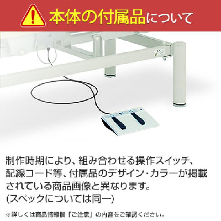 楽天市場】◇サイズ選択有◇フェイシャル ボディ エステベッド 【電動 