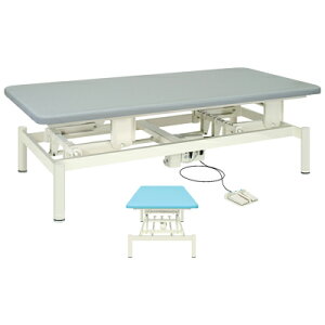 ◇サイズ選択有◇トレーニング 運動療法台 電動ホーム TB-553-01 マッサージベッド 施術用ベッド 施術ベッド 電動テーブル リハビリ台 電動ベッド エステ 医療用 整体 病院用 美容室 業務用