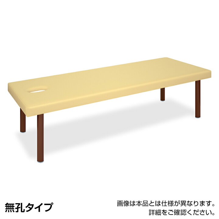 楽天市場】高田ベッド マッサージ 整体 施術 医療用診察台 ボディ 