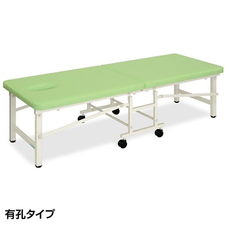 楽天市場】高田ベッド 折りたたみ式ベッド 医療向け マッサージ用施術 