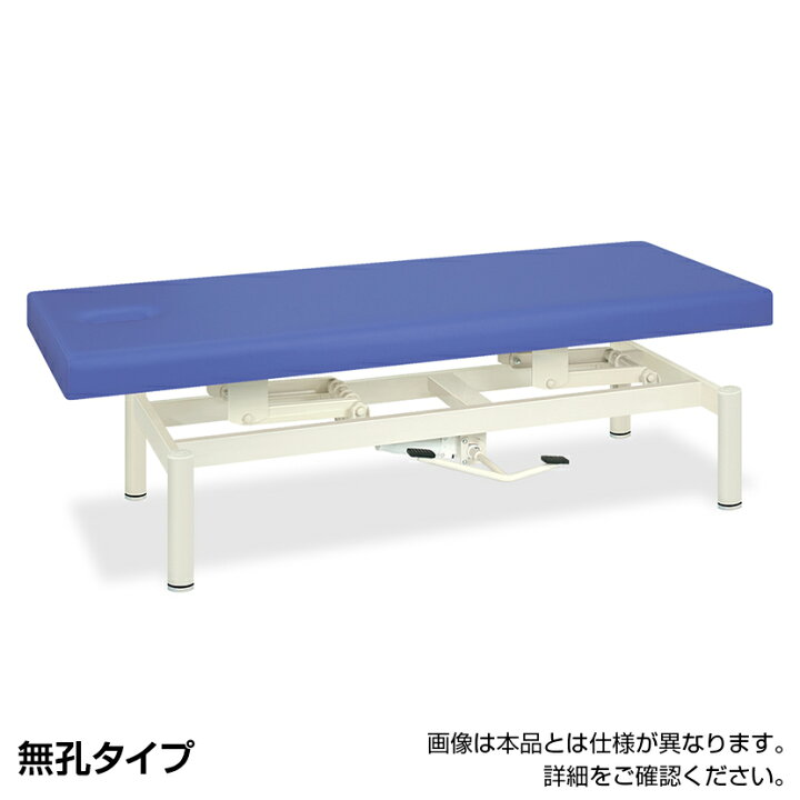 楽天市場】高田ベッド マッサージ 整体 施術 医療 ボディマッサージ 