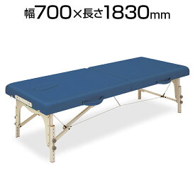 高田ベッド マッサージ 整体 施術 医療 ボディマッサージ エステ用ベッド 折り畳み型 ポータブルベッド 高さ20mm(7段階調節)調整可 450～650mm TB-381-02 ローズ70