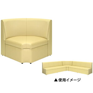 【完成品】待合室 コーナーソファー 長椅子/マックコーナー/TB-632 待合いソファー ロビーベンチ イス いす 椅子 ロビーチェア 待合椅子 待合室 病院用 老人ホーム 業務用 メディカル