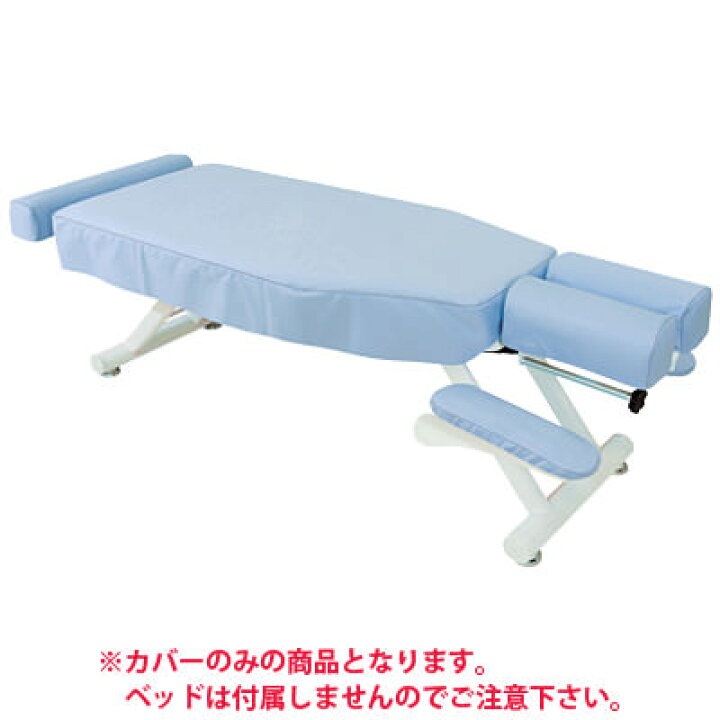 楽天市場】高田ベッド GSスリムベッド用綿製カバー TB-C-559 