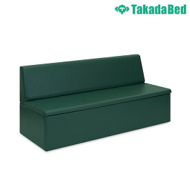 高田ベッド ソファー・チェア TB-789-02 収納ボックスソファー(02) 待合室 スペース活用 優しい背もたれ サイズ/カラー(18色)選択可能