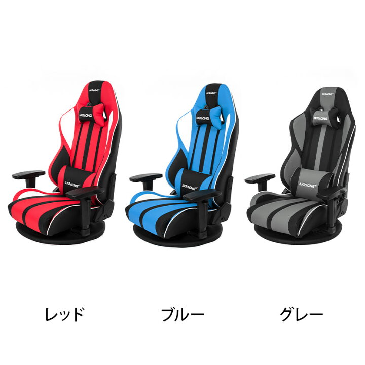 楽天市場】AKRacing(エーケーレーシング) GYOKUZA V2 極坐 ゲーミング 