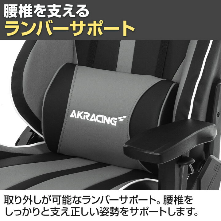 楽天市場】AKRacing(エーケーレーシング) GYOKUZA V2 極坐 ゲーミング 