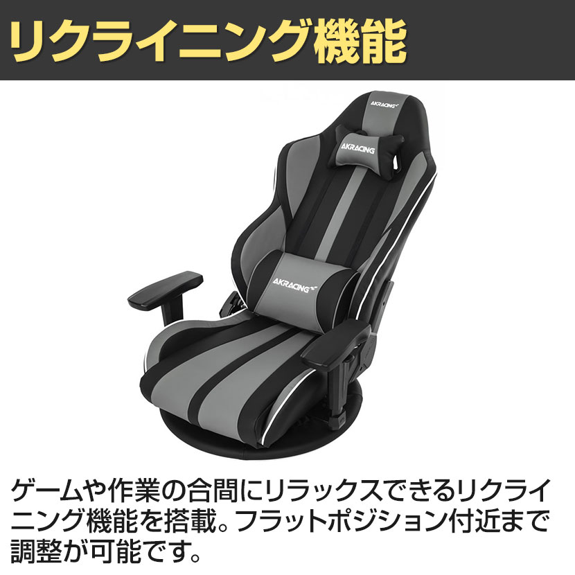 AKRacing(エーケーレーシング) GYOKUZA V2 極坐 ゲーミング座椅子