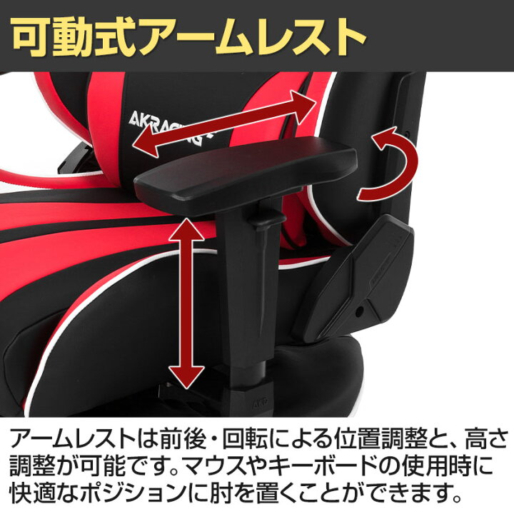 楽天市場】AKRacing(エーケーレーシング) GYOKUZA V2 極坐 ゲーミング 