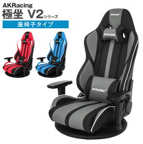 楽天市場】ak racing 極座の通販