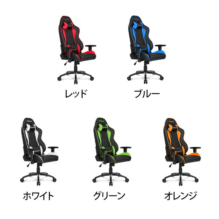 楽天市場】AKRacing(エーケーレーシング) Nitro V2 ゲーミングチェア 