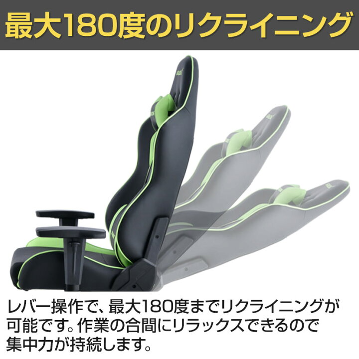 楽天市場】AKRacing(エーケーレーシング) Nitro V2 ゲーミングチェア 