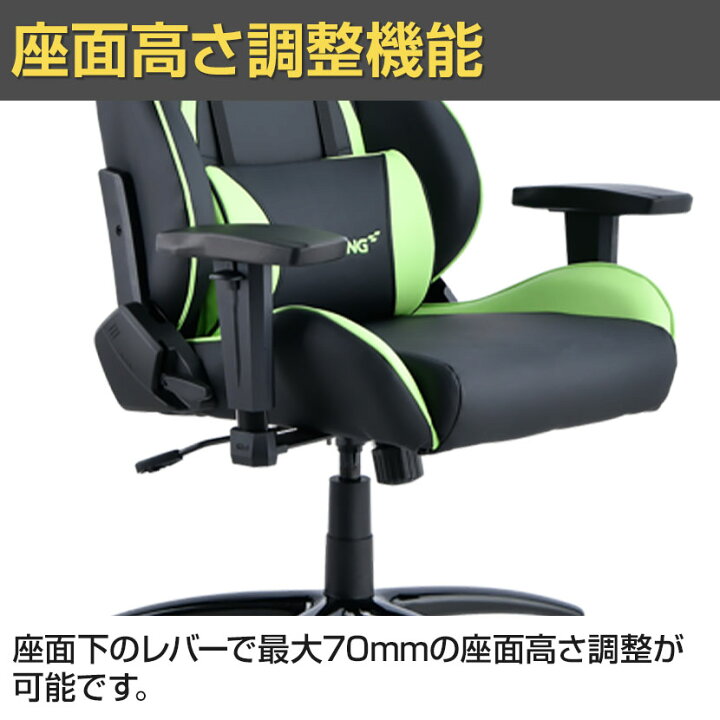 楽天市場】AKRacing(エーケーレーシング) Nitro V2 ゲーミングチェア 
