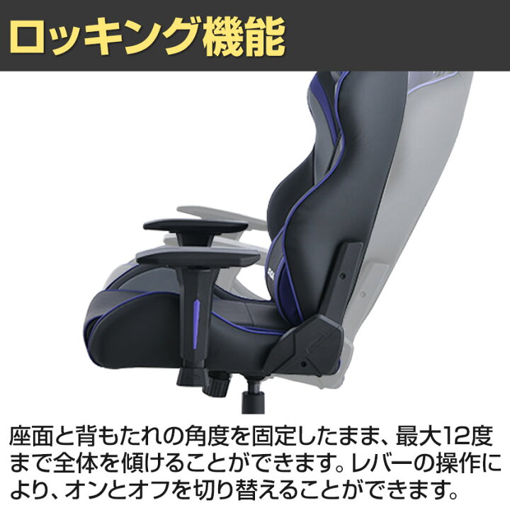 楽天市場】AKRacing(エーケーレーシング) OVERTURE ゲーミングチェア 