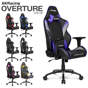 AKRacing(G[P[[VO) OVERTURE Q[~O`FA A[Xg wbhXg o[T|[g ItBX`FA`FA Q[`FA Gaming Chair p\R`FA ֎q CX PC`FA fXN