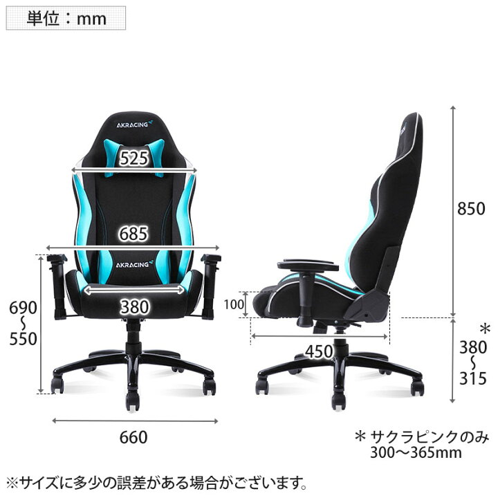 楽天市場】AKRacing(エーケーレーシング) PINON ゲーミングチェア 低座 