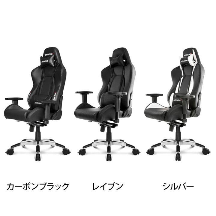 楽天市場】【シルバー:12月中旬入荷予定】AKRacing(エーケーレーシング  