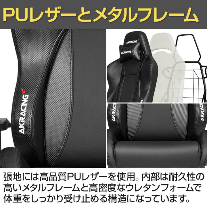 楽天市場】AKRacing(エーケーレーシング) Premium Low Edition 