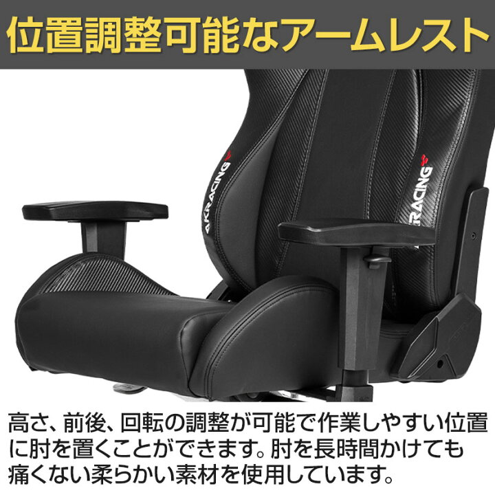 楽天市場】AKRacing(エーケーレーシング) Premium Low Edition  