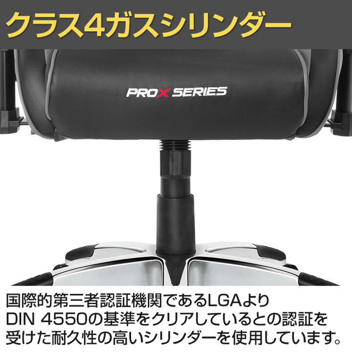 楽天市場】AKRacing(エーケーレーシング) Pro-X V2 ゲーミングチェア 