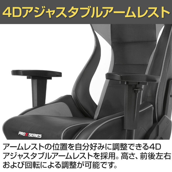 楽天市場】AKRacing(エーケーレーシング) Pro-X V2 ゲーミングチェア 