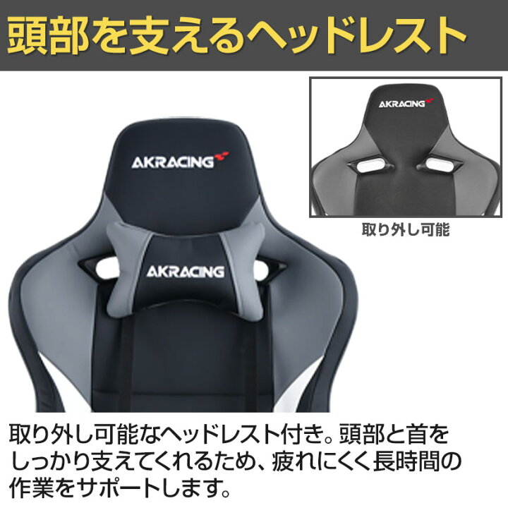 楽天市場】AKRacing(エーケーレーシング) Pro-X V2 ゲーミングチェア 