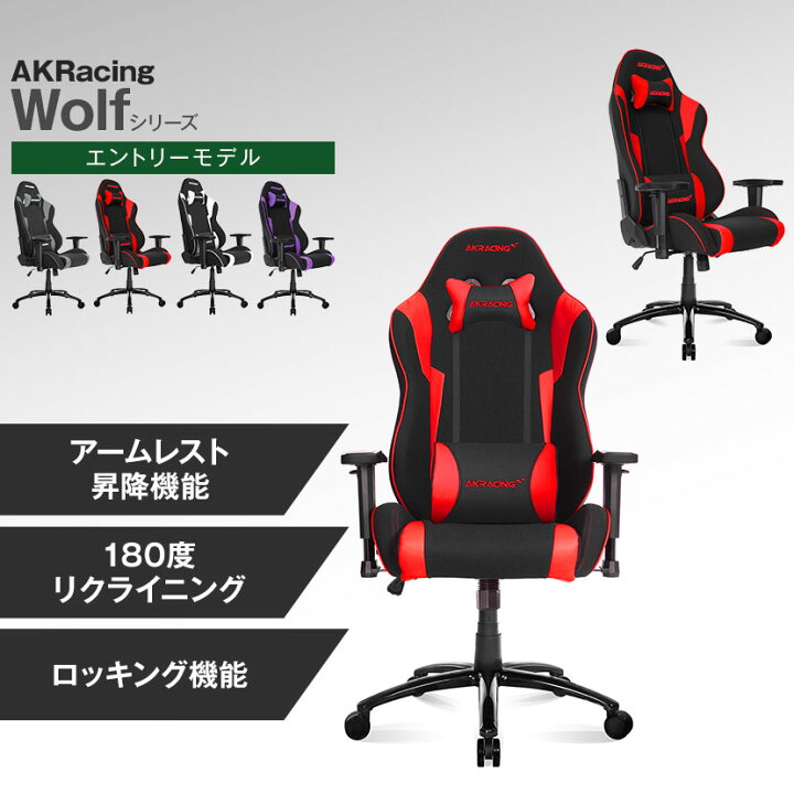 楽天市場】【グレー:4月中旬入荷予定】AKRacing(エーケーレーシング 