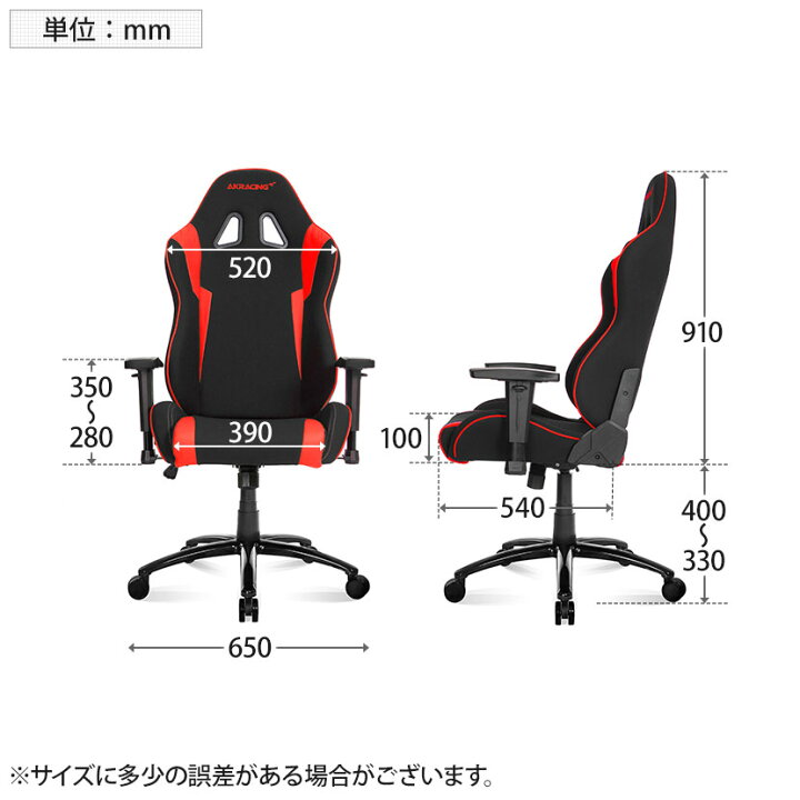 楽天市場】AKRacing(エーケーレーシング) Wolf ゲーミングチェア 