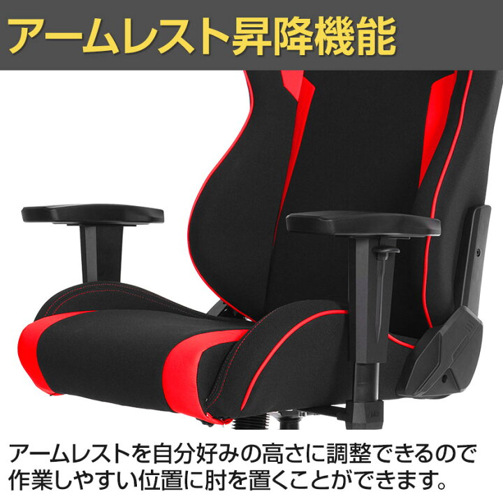 楽天市場】AKRacing(エーケーレーシング) Wolf ゲーミングチェア 