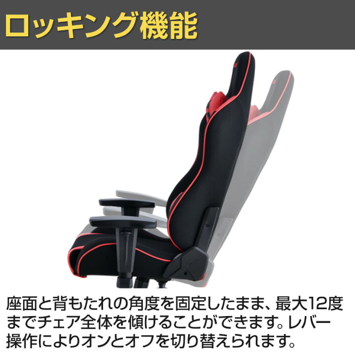 楽天市場】AKRacing(エーケーレーシング) Wolf ゲーミングチェア 