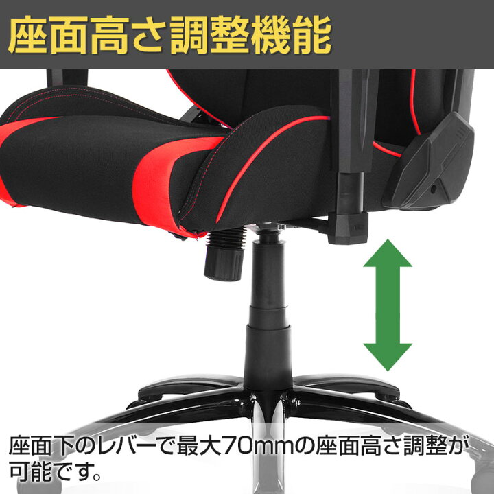 楽天市場】AKRacing(エーケーレーシング) Wolf ゲーミングチェア 