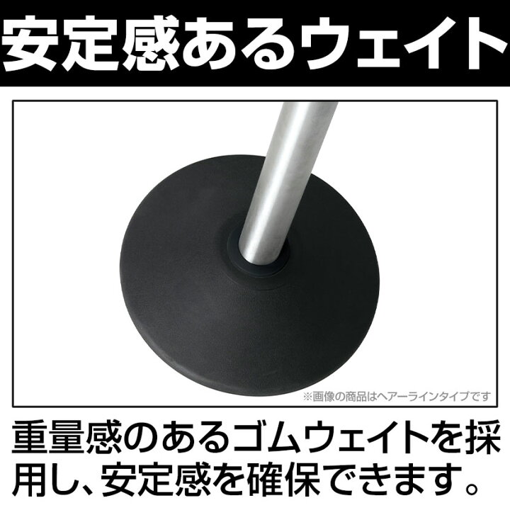 楽天市場】テラモト ベルトパーテーションAW 屋外対応 ナイロンベルト 