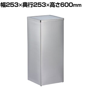 eg XeXp^GPX-41K 20L 253×s253×600mm