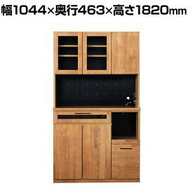 NEITS ネイツ 105KB 食器棚 キッチン収納 幅1044×奥行463×高さ1820mm