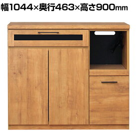 NEITS ネイツ 105カウンター 食器棚 キッチン収納 幅1044×奥行463×高さ900mm