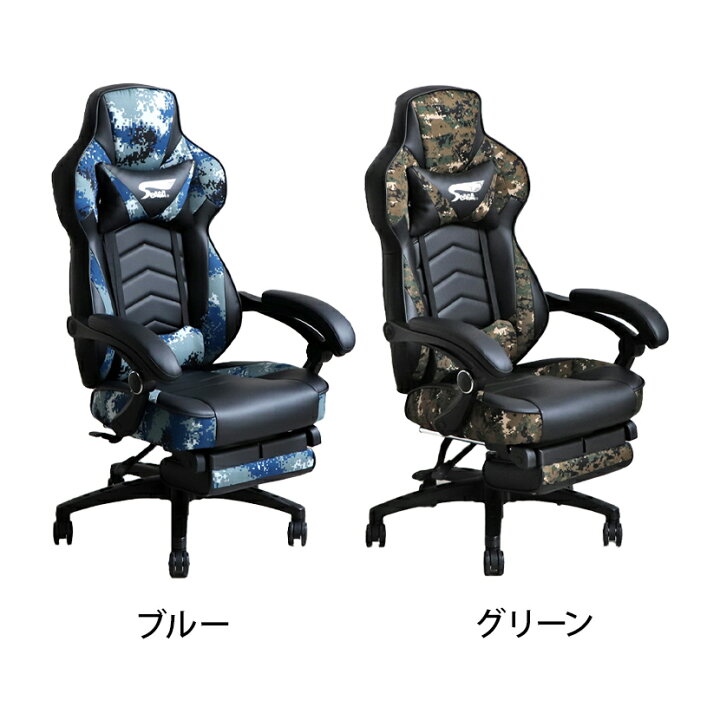 楽天市場】ゲーミングチェア SeAGA-03 サバイバーチェア 肘付き ハイバック オフィスチェア パソコンチェア おしゃれ フットレスト リクライニング 昇降式 肘掛け ヘッドレスト付き キャスター付き 疲れにくい テレワーク 在宅勤務 : オフィス家具通販のオフィスコム