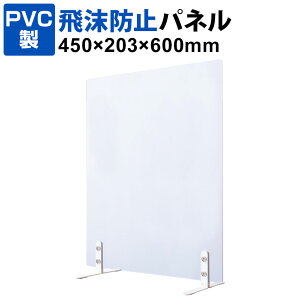 򖗖h~pl fXNp[e[V  PVC fXNgbvpl 򖗃K[hpl Xj[YK[h TCh ՗ 450×s203×600mm򖗖h~ p[e[V  p[eBV 