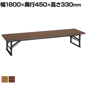 ܂肽݃e[u ^Cv t 1800×s450×330mm