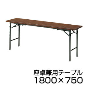 쌓pe[u/\ 180×s75cm/TK-1875ce[u ~[eBOe[u cpe[u cpfXN  cyp^z