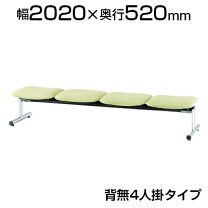 楽天市場】黄色 イエロー（ロビー用チェア・ベンチ｜オフィスチェア 