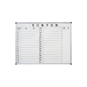 yzzCg{[h Ǌ| 1200×900mm \胈R z[[ zCgHMY912  whiteboard XPW[{[h  \\ J_[ XPW[