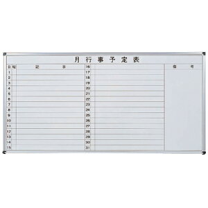 yzzCg{[h Ǌ| 1800×900mm \胈R z[[ zCgHMY918  whiteboard XPW[{[h  \\ J_[ XPW[